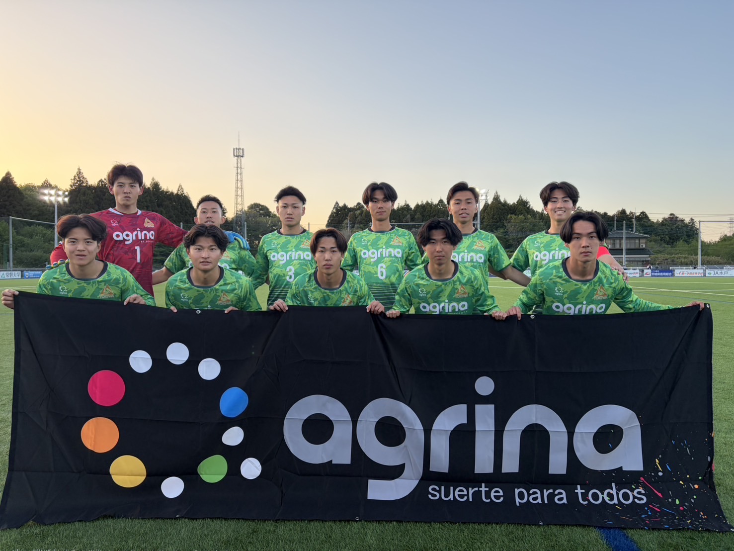 関東大学サッカーリーグNorte1部第4節