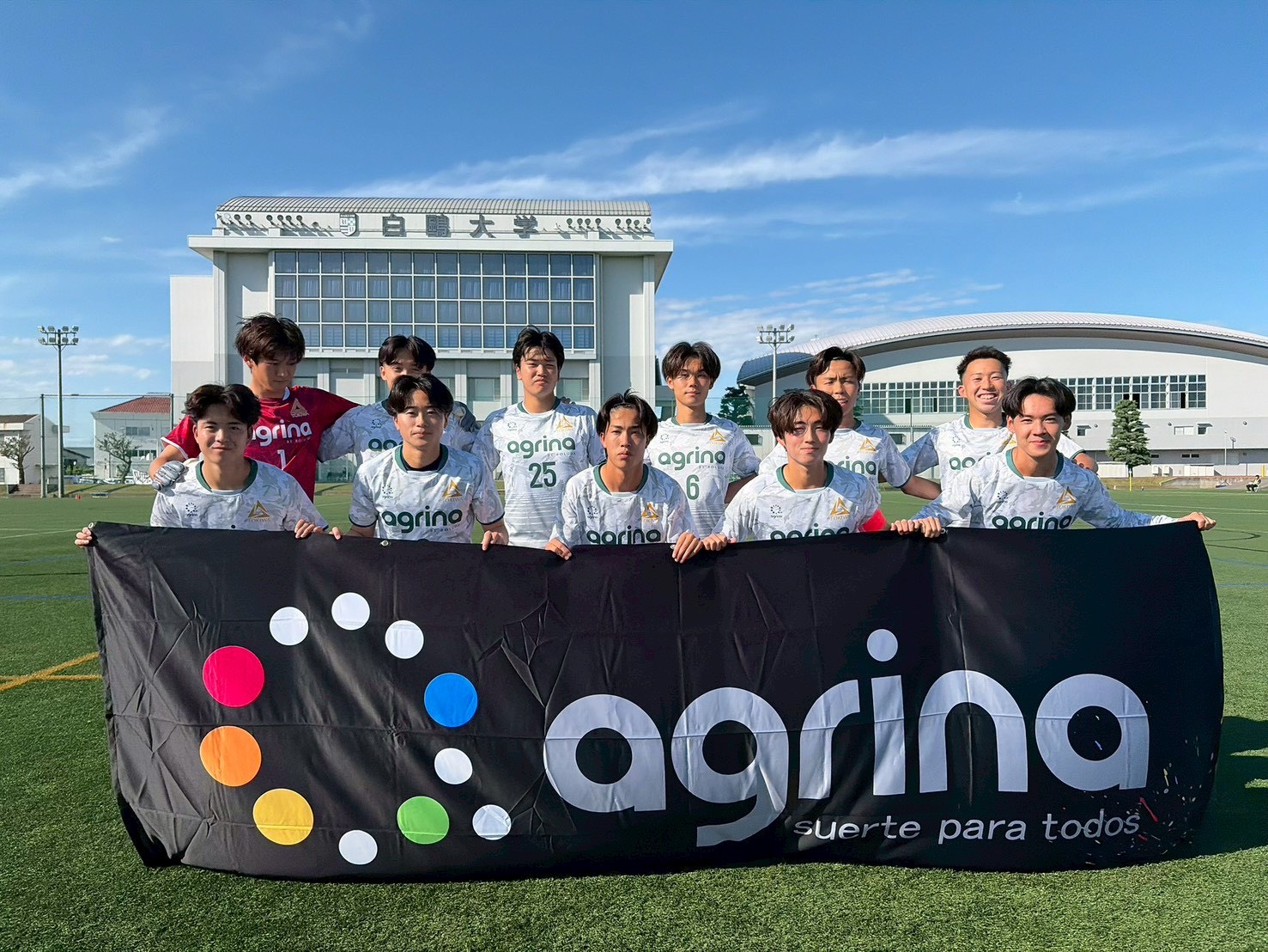 関東大学サッカーリーグNorte1部第11節