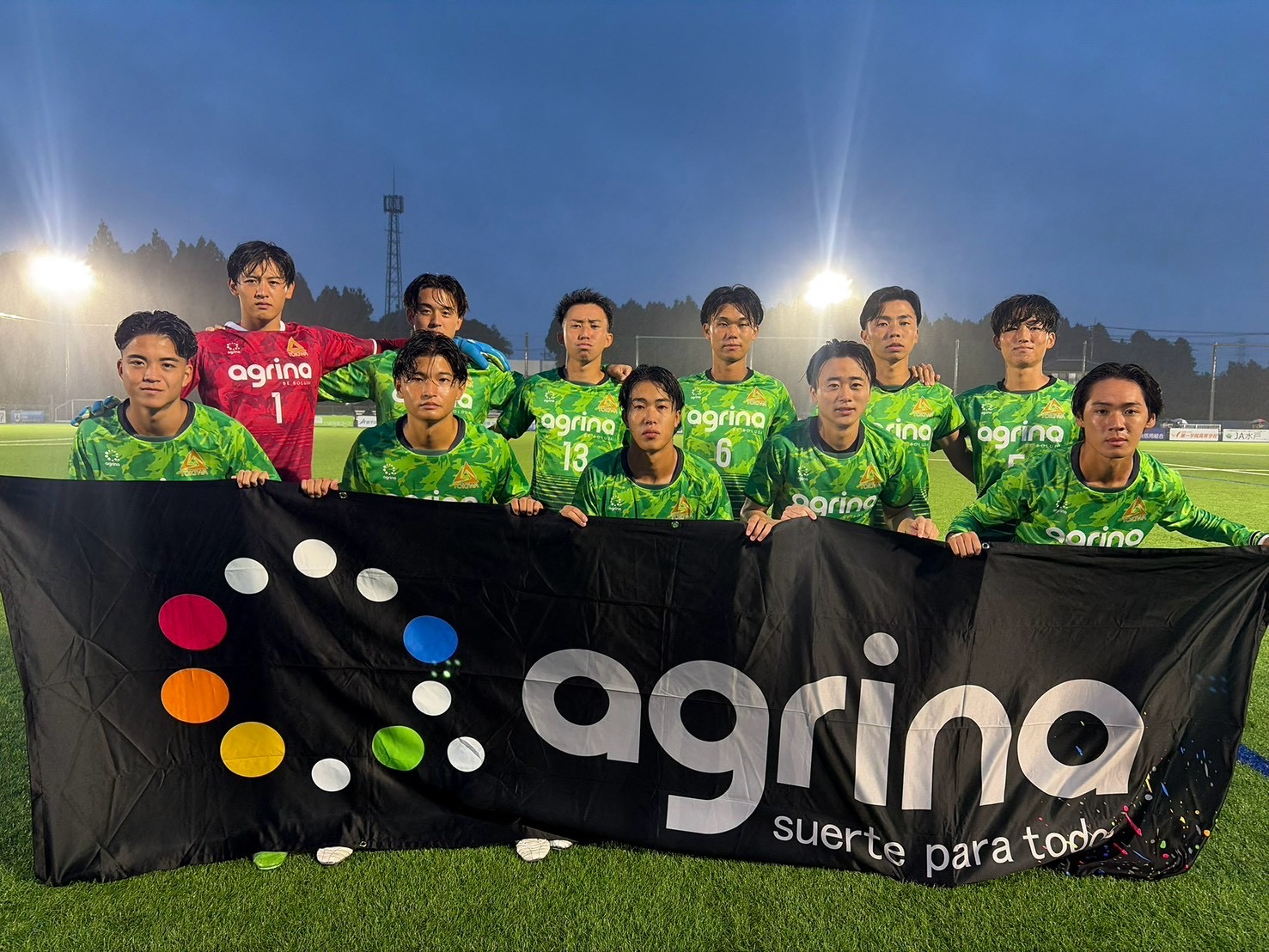 関東大学サッカーリーグNorte1部第14節