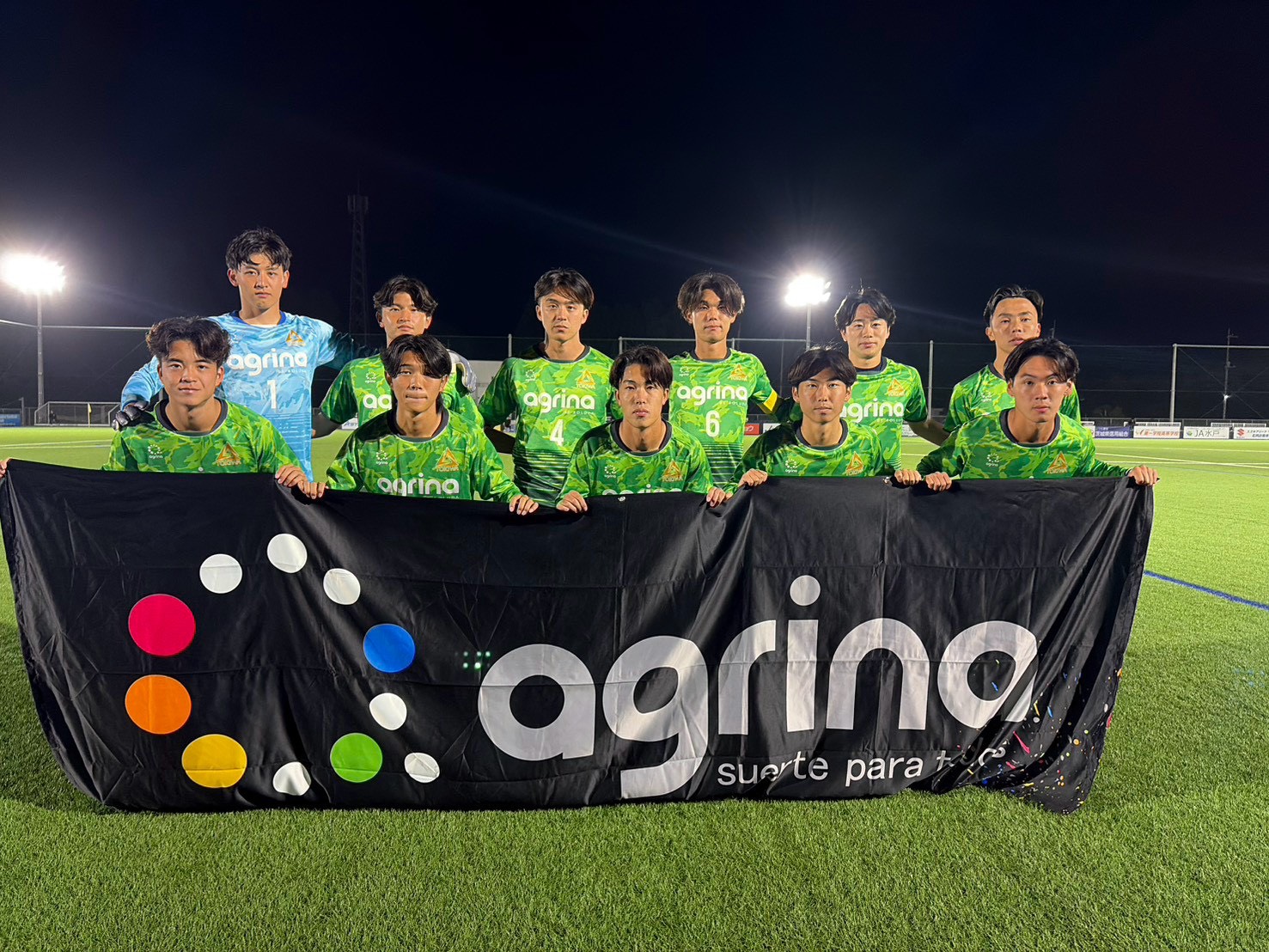 関東大学サッカーリーグNorte1部第20節