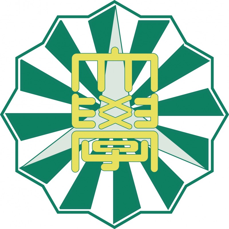 高崎経済大学