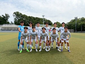 アミノバイタルカップ2026関東大会1回戦