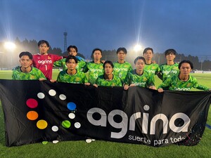 関東大学サッカーリーグNorte1部第14節