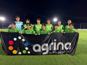 関東大学サッカーリーグNorte1部第20節