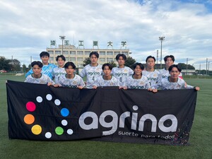 関東大学サッカーリーグNorte1部第21節