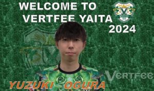 【進路内定のお知らせ】